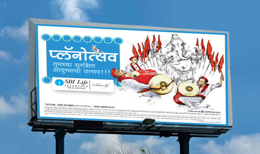 Advertising Agencies Kolkata